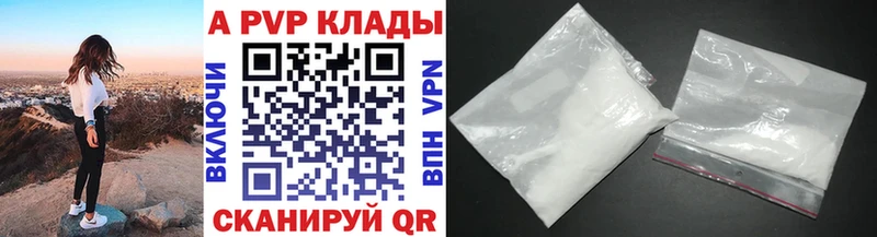 Купить Канабис  Меф  COCAIN  АМФ  Гашиш  А ПВП  Рузаевка