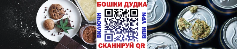Canna-Cookies конопля  Купить  Рузаевка 