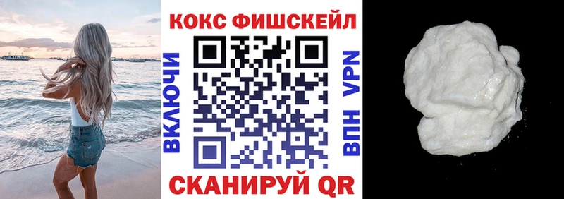 КОКАИН Перу  Купить  Рузаевка 
