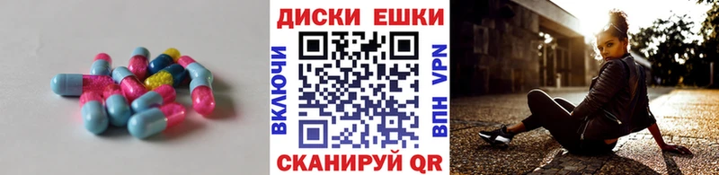 Купить где  Рузаевка  Ecstasy 300 mg 