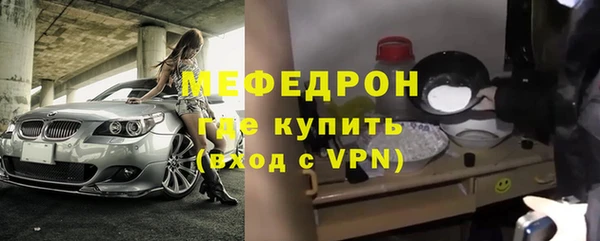 наркотики Вязьма