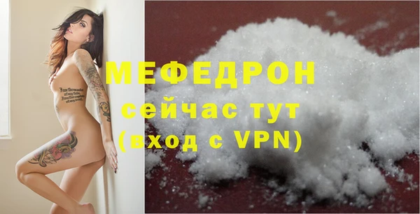 наркотики Вязьма