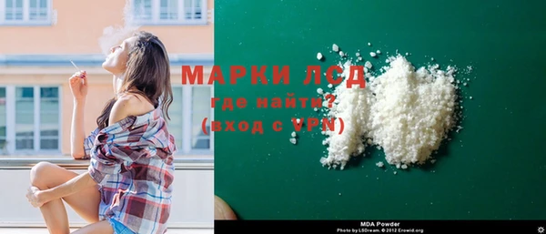 наркотики Вязьма