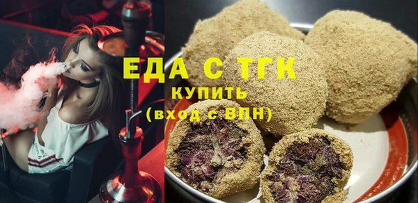 ECSTASY Вяземский