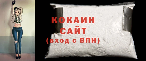 наркотики Вязьма