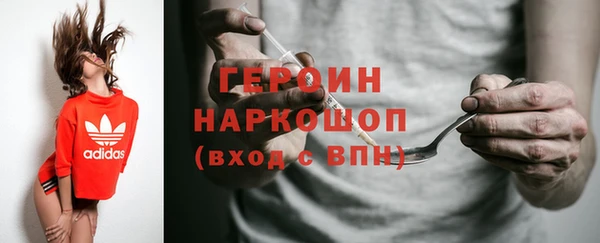 наркотики Вязьма
