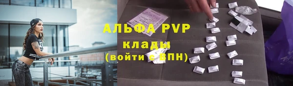 наркотики Вязьма