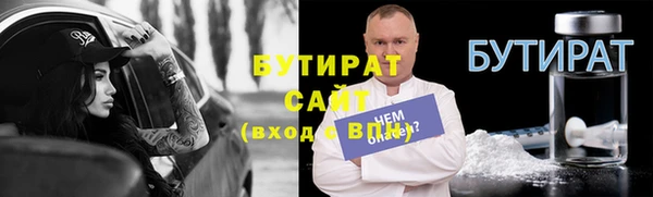 ECSTASY Вяземский