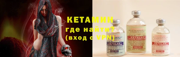 наркотики Вязьма