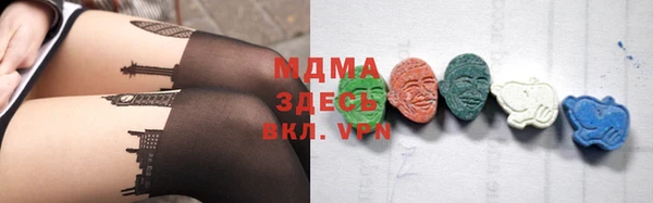 ECSTASY Вяземский
