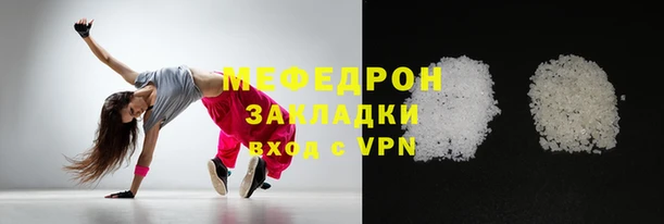 наркотики Вязьма