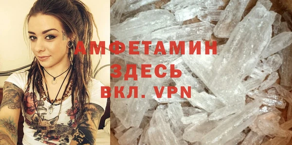 ECSTASY Вяземский