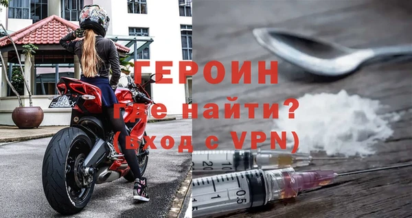 наркотики Вязьма