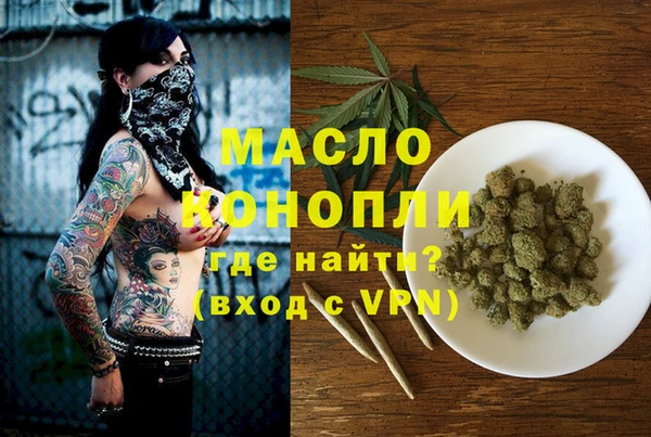 наркотики Вязьма