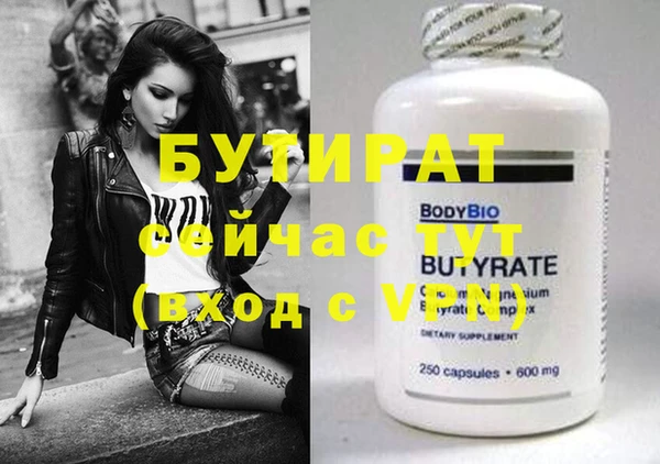 ECSTASY Вяземский