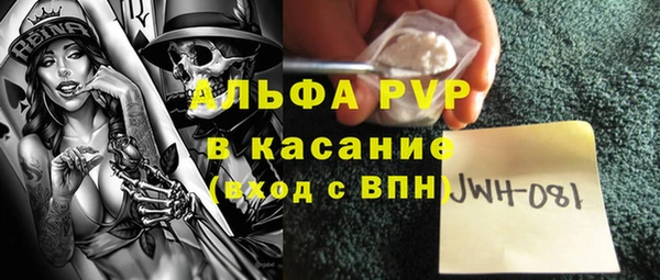 apvp Вязники