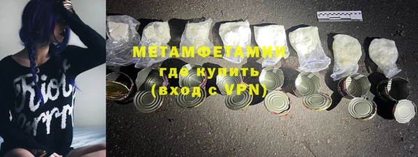 наркотики Вязьма