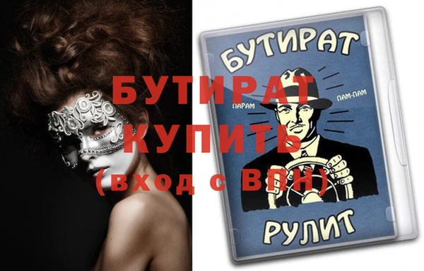 наркотики Вязьма