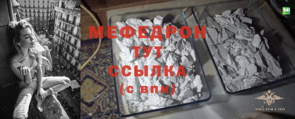 наркотики Вязьма