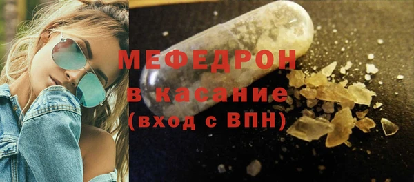 ECSTASY Вяземский