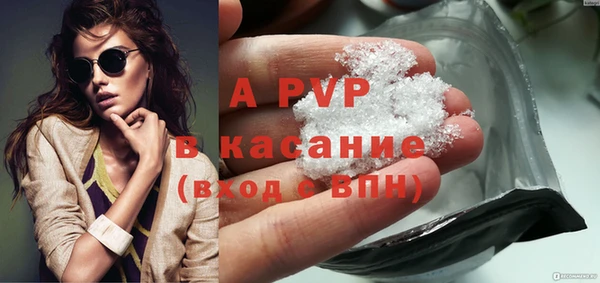 apvp Вязники