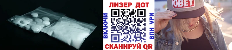 ЛСД экстази ecstasy  Купить где  Рузаевка 