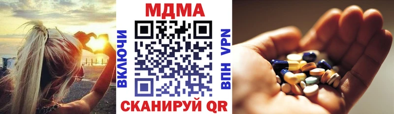 Купить закладки  Рузаевка  МДМА VHQ 