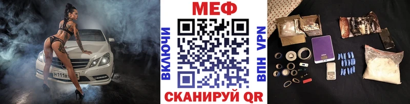 Купить закладки  Рузаевка  МЯУ-МЯУ мяу мяу 