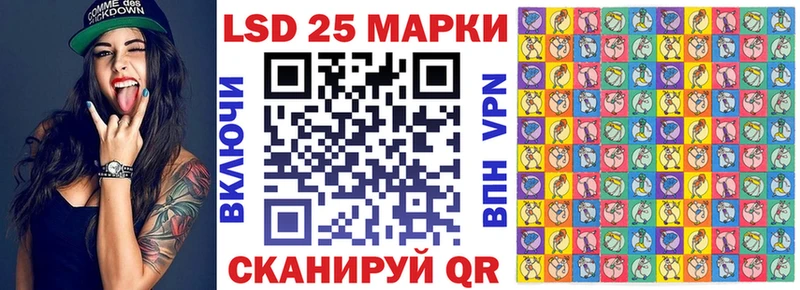 Наркотические марки 1500мкг  Купить закладки  Рузаевка 