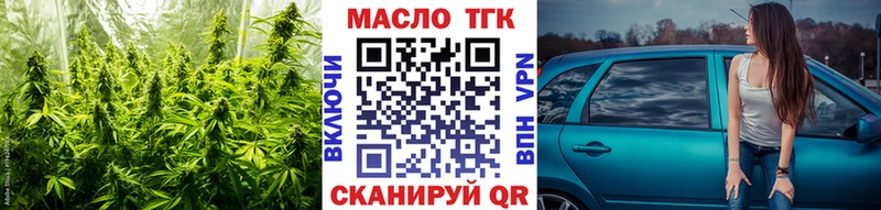 Купить где  Рузаевка  Дистиллят ТГК Wax 
