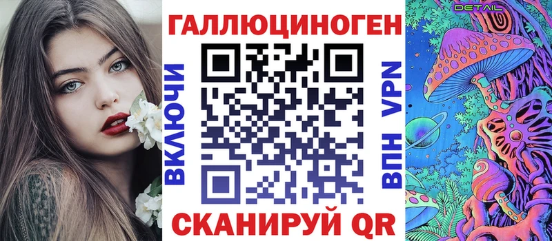 Галлюциногенные грибы ЛСД  Купить  Рузаевка 